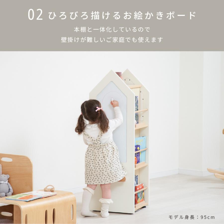 HOPPL（ホップル） 絵本棚 回転式 ランドセル収納 回転本棚 変化する