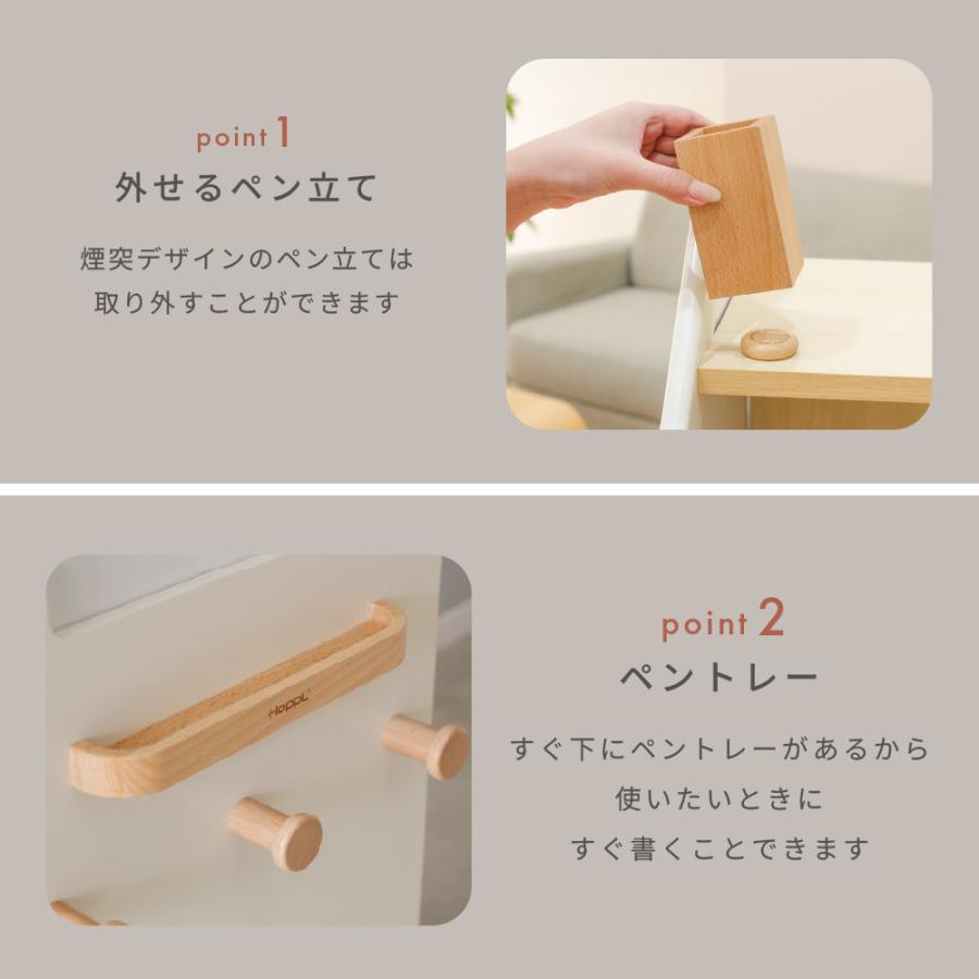 HOPPL（ホップル） 絵本棚 回転式 ランドセル収納 回転本棚 変化する