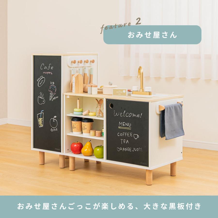 HOPPL（ホップル） 新商品 おままごとキッチン 冷蔵庫 コンパクト お