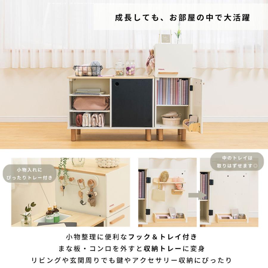 新商品 ままごとキッチン ままごと 木製 コンパクト リバーシブル 長く