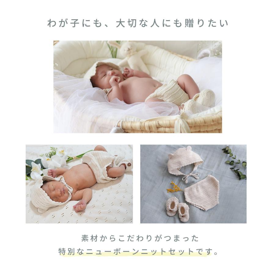日本製 ニューボーンフォト HOPPL 衣装 退院 お宮参り 新生児 フォト