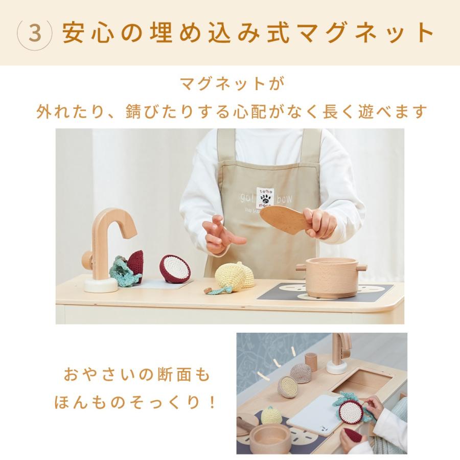 日本製 ままごと おやさい 4点 野菜 包丁 編みぐるみ おもちゃ 手編み