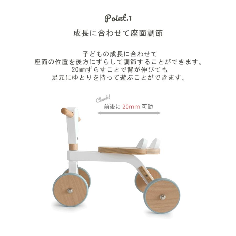四輪車 無料名入れ  室内 木製 バイク ファーストウッディバイク ホップル 公式ストア バランスバイク 1歳 2歳  おしゃれ かわいい 誕生日 プレゼント 出産祝いの画像
