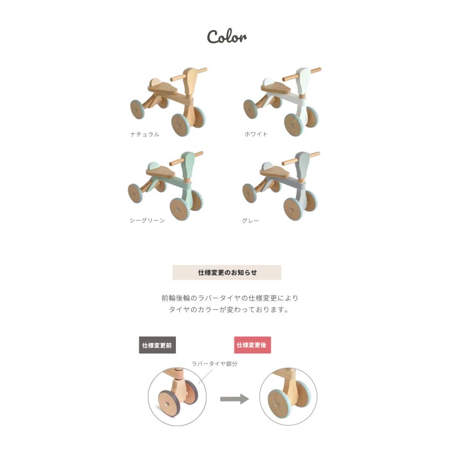 四輪車 無料名入れ  室内 木製 バイク ファーストウッディバイク ホップル 公式ストア バランスバイク 1歳 2歳  おしゃれ かわいい 誕生日 プレゼント 出産祝いの画像