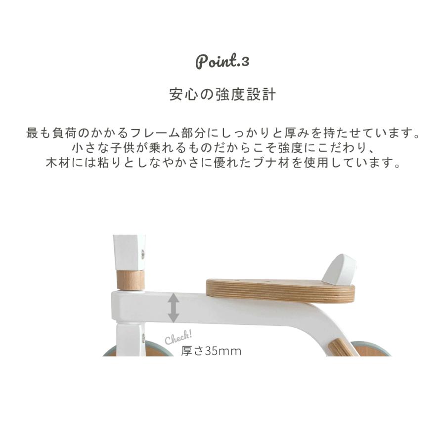 四輪車 無料名入れ  室内 木製 バイク ファーストウッディバイク ホップル 公式ストア バランスバイク 1歳 2歳  おしゃれ かわいい 誕生日 プレゼント 出産祝いの画像