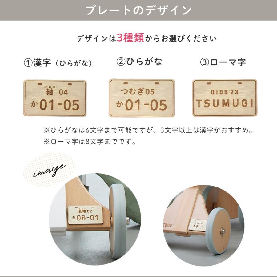 四輪車 無料名入れ  室内 木製 バイク ファーストウッディバイク ホップル 公式ストア バランスバイク 1歳 2歳  おしゃれ かわいい 誕生日 プレゼント 出産祝いの画像