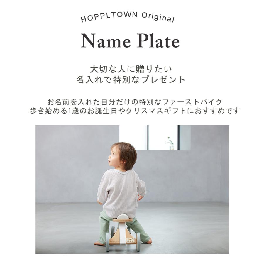 名入れ 四輪車 クリスマス 木製 天然木  ファーストウッディバイク  ホップル 公式ストア バランスバイク 1歳 2歳  おしゃれ かわいい 誕生日 プレゼント 爆買