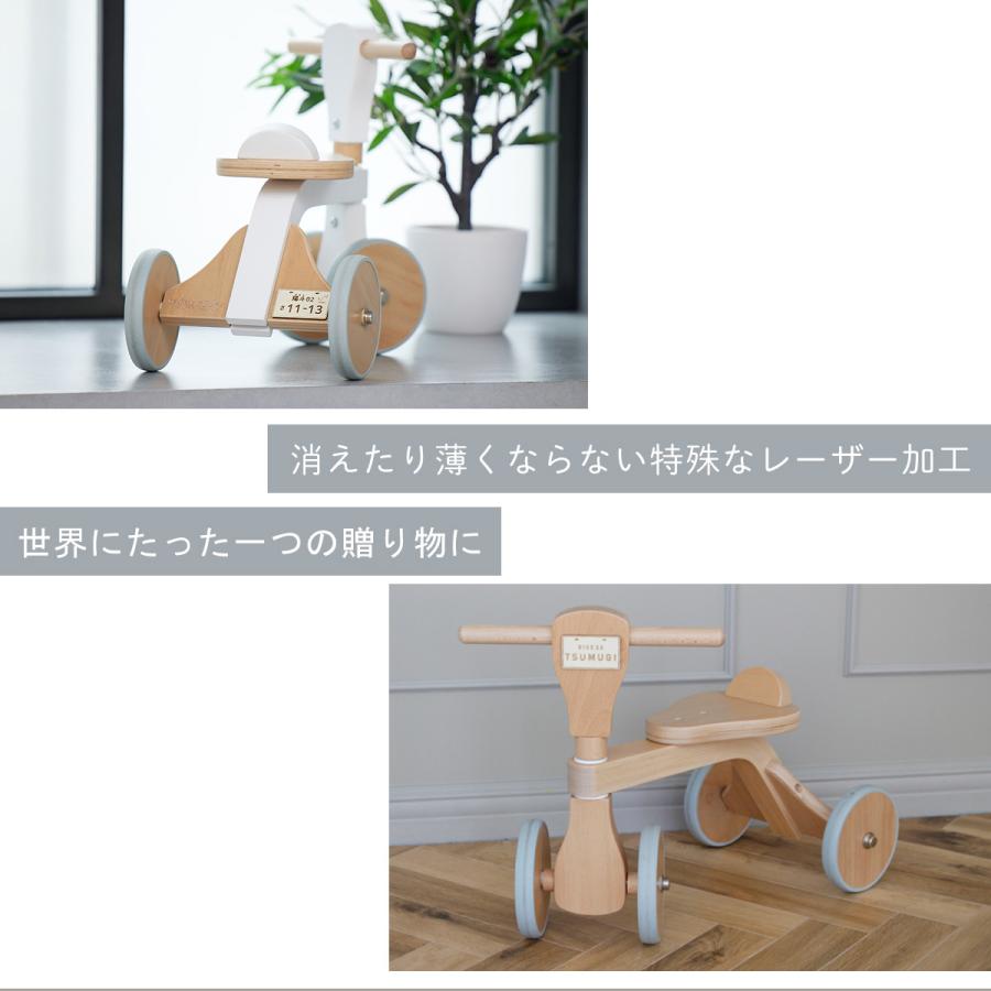 四輪車 室内 木製 バイク ファーストウッディバイク ホップル 公式