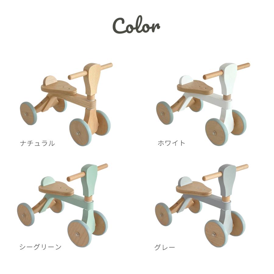 四輪車 室内 木製 バイク ファーストウッディバイク ホップル 公式