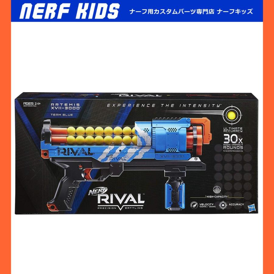 ナーフ ライバル アルテミス XVII-3000 ブルー B8237 国内未発売 NERF 