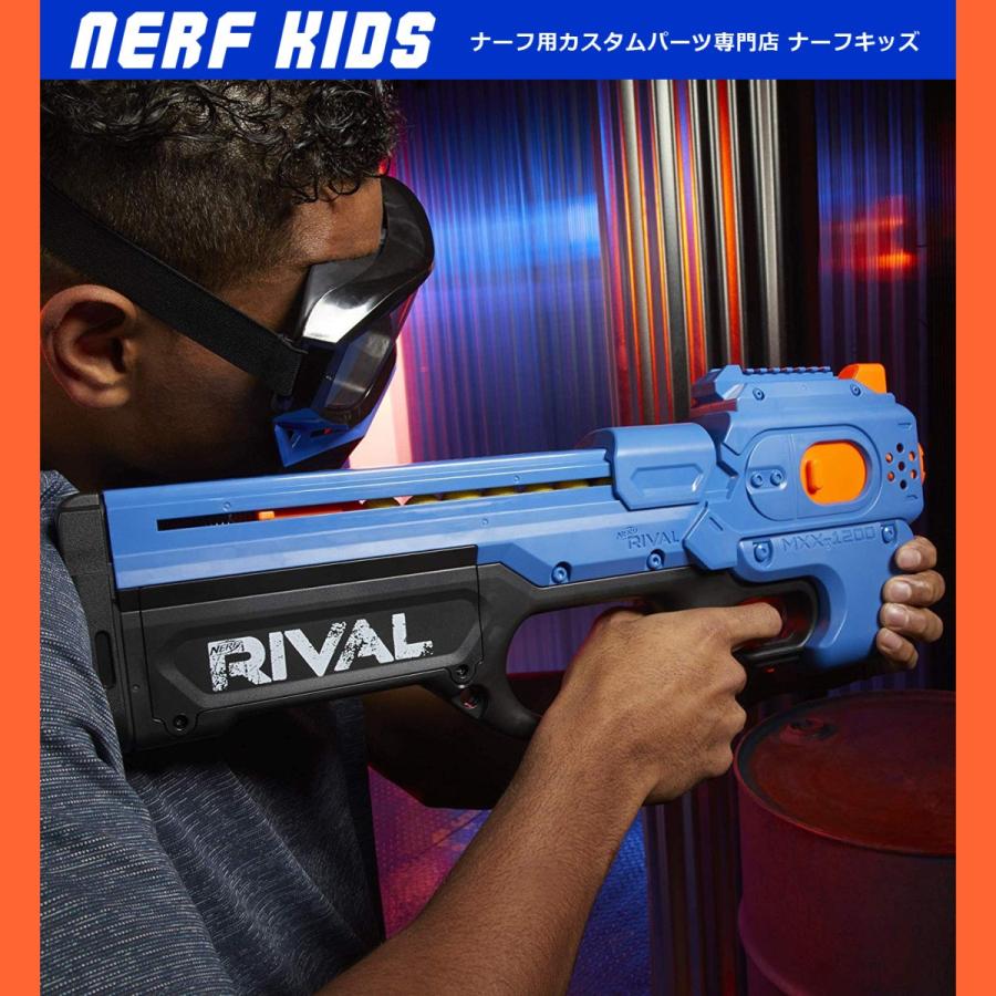 ナーフ ライバル チャージャー MXX-1200 ブルー E8449 国内未発売 NERF 