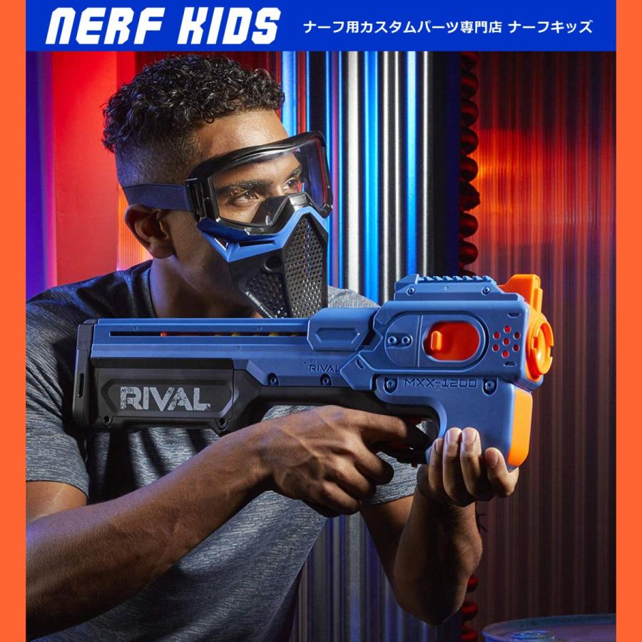 ナーフ ライバル チャージャー MXX-1200 ブルー E8449 国内未発売 NERF 