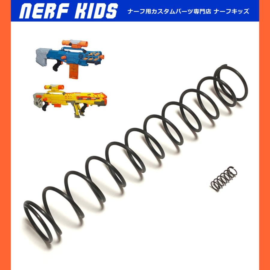 ロングショットCS-6用 9kgスプリング & リリーススプリング ロングショットCS-6用 9kgスプリング & リリーススプリング