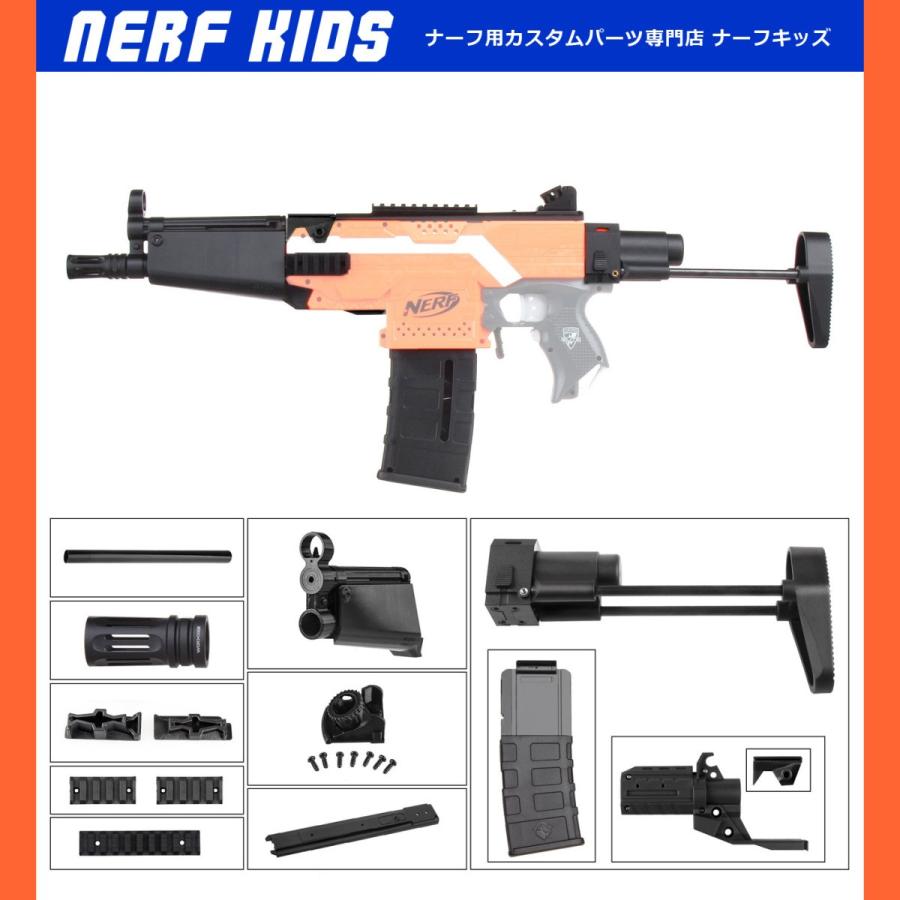 WORKER ストライフ用 H&K MP5A5 スタイルキット 3D : ナーフ WORKER ストライフ用 H&K MP5A5 スタイルキット 3D : ナーフ