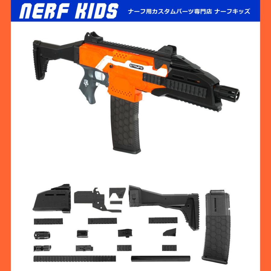 NERF ナーフ Nストライクエリート ストライフ カスタム