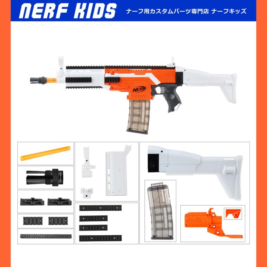 みらる　NERF ELITE ストライフカスタム パチ ナーフ ストライフ MOD キット (アリエクスプレスで買った