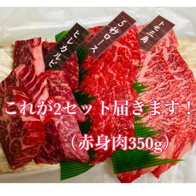 【赤身の王国】肉バカが10年かけ厳選した黒毛和牛赤身3種セット（焼肉のタレ付、4〜5名様向）｜horebore｜02