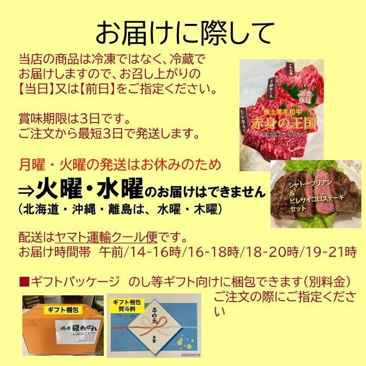 男前厚切りミノと脂たっぷりシマチョウのホルモンセット(味噌ダレ付)