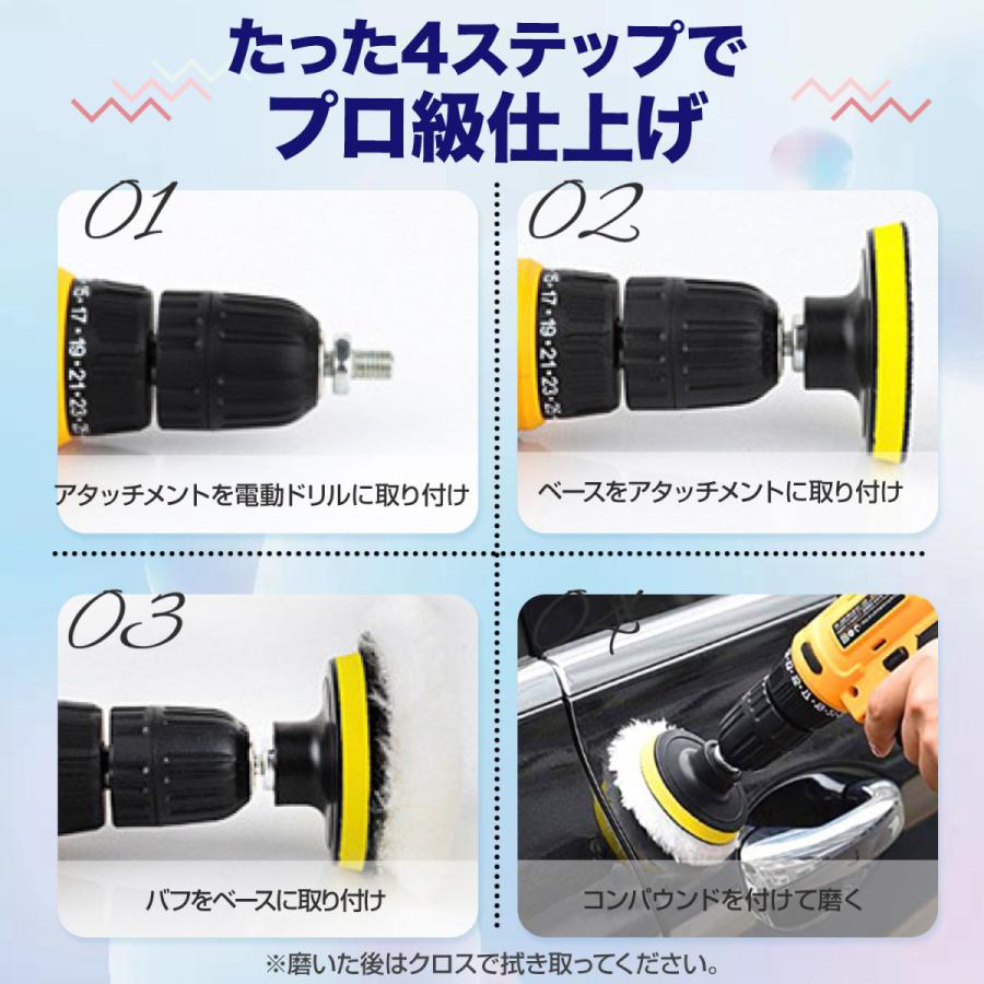 バフ 研磨 ポリッシャー 電動 ドリル 小型 鏡面仕上げ セット 磨き