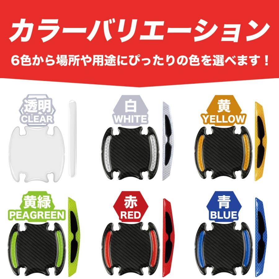 るいたま 検索★新品未使用目立った傷汚無 ハンドル プロテクター 車 透明 保護 ドア 傷 カギ 爪 ひっかき