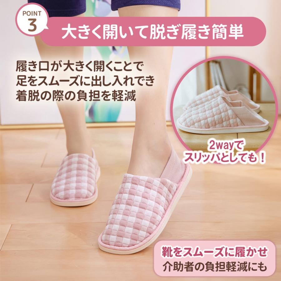 介護 シューズ 室内用 メンズ レディース 室内 屋内 高齢者 スリッパ