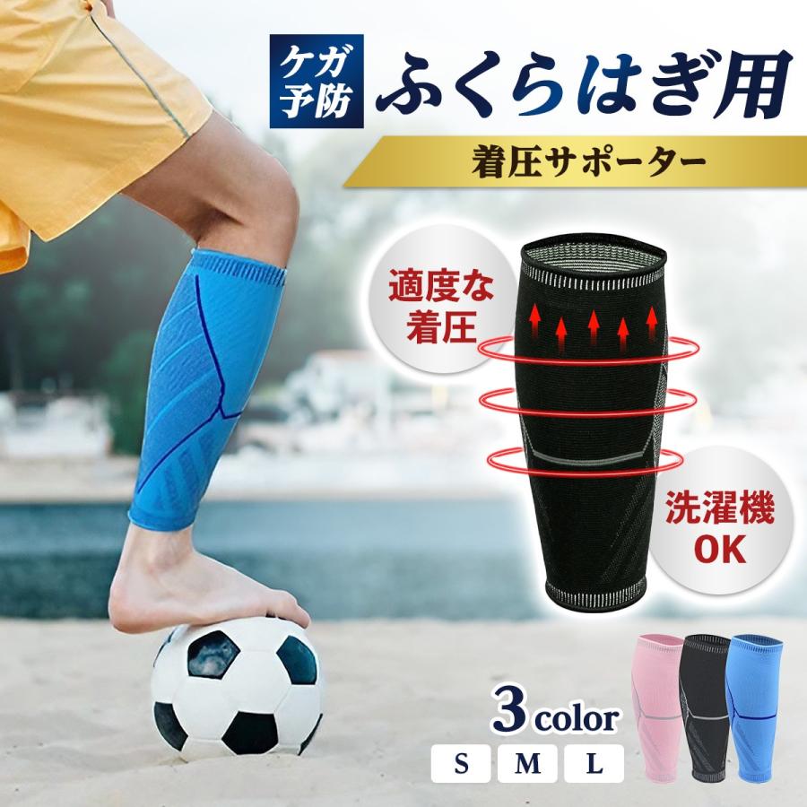 ふくらはぎサポーター ストッキング 弾性 スポーツ 脹脛 着圧 薄手 左右 メンズ レディース ソックス 加圧（Yahoo!・車 スマホ用品のHORIストア）