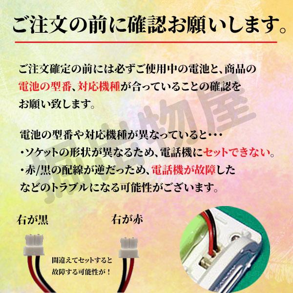 Panasonic（パナソニック） パナソニック対応 panasonic対応 KX-FAN57