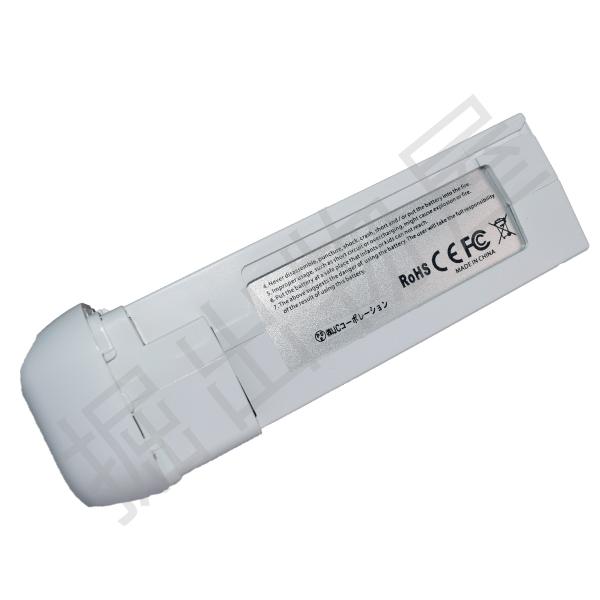 「新品」DJI phabtom4 Pro 3バッテリー付き DJI Phantom4 Pro (バッテリー3本付き)｜ドローンのことなら