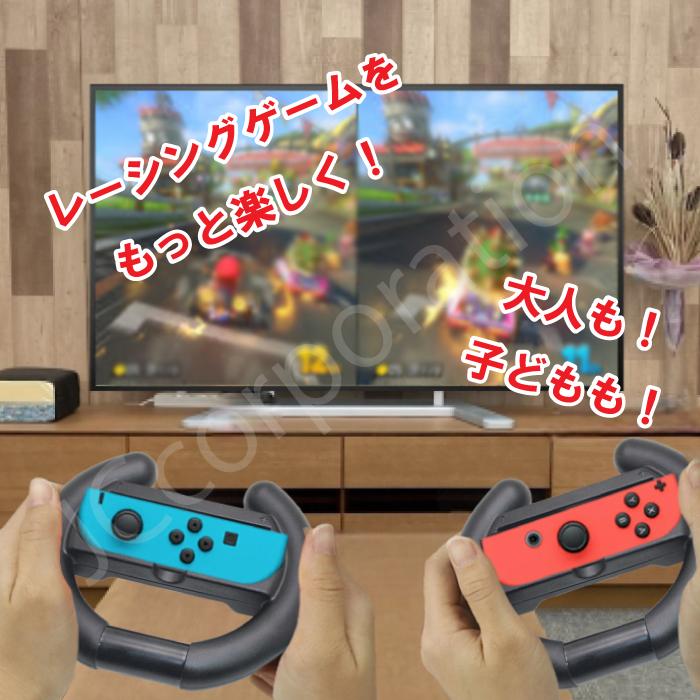 JCコーポレーション 【2個セット】Joy-Con対応 ハンドル JCコーポレーション 【2個セット】Joy-Con対応 ハンドル