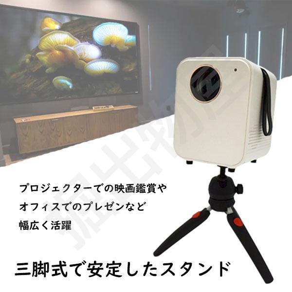 JCコーポレーション プロジェクタースタンド 三脚 JCコーポレーション プロジェクタースタンド 三脚