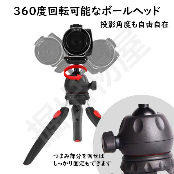JCコーポレーション プロジェクタースタンド 三脚 JCコーポレーション プロジェクタースタンド 三脚