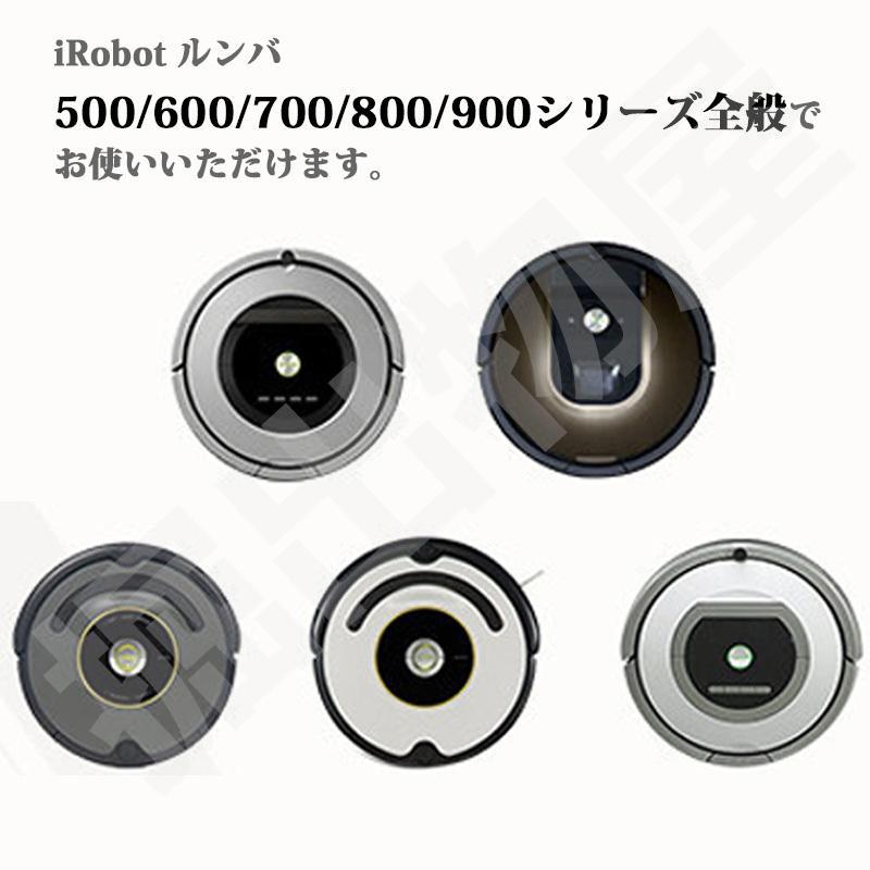 iieco ルンバ バッテリー 500 600 700 800 900 シリーズ 対応 3000mAh