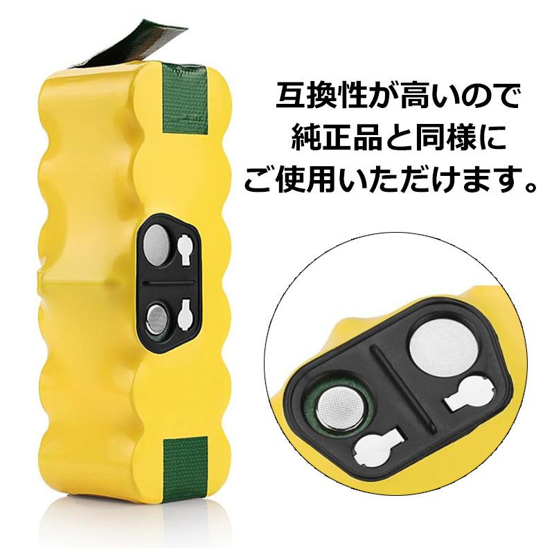 ルンバ対応 バッテリー 2個セット 大容量 3000mAh 500 600 700 800 シリーズ対応 アイロボット 互換品 ルンバ対応 バッテリー 2個セット 大容量 3000mAh 500 600 700 800 シリーズ対応 アイロボット 互換品