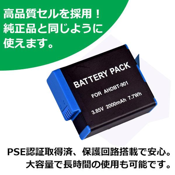 充電器セット GoPro対応 HERO12/11/10/9 対応バッテリー ゴープロ AHDBT-901対応 hero12 hero11 hero10 hero9 バッテリー｜hori888｜03