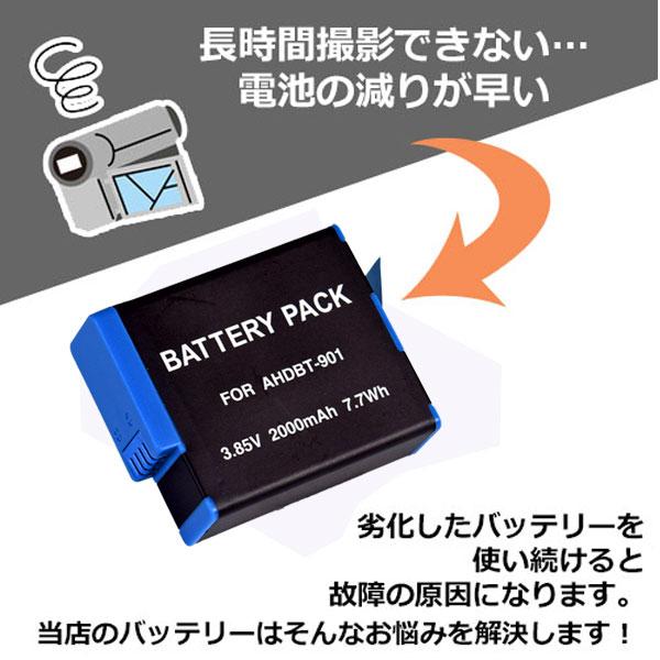 2個セット GoPro対応 HERO12/11/10/9 対応バッテリー ゴープロ AHDBT-901対応 hero12 hero11 hero10 hero9 バッテリー｜hori888｜02