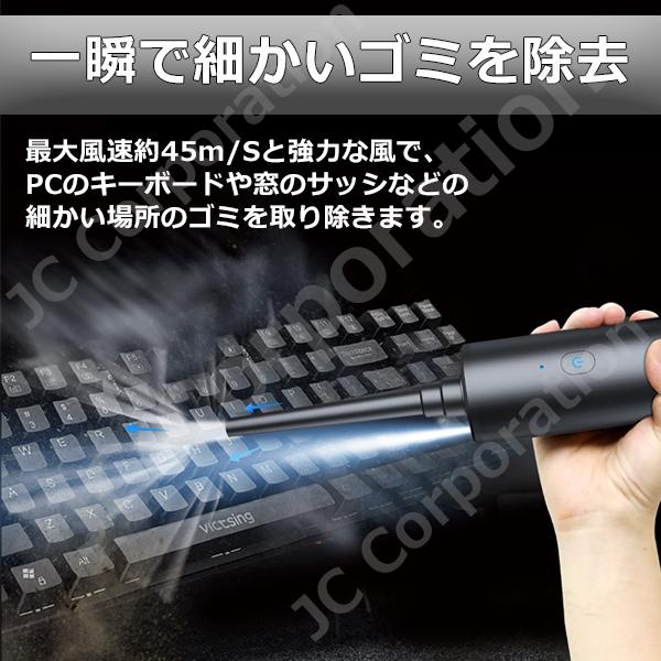 1台4役 多機能電動エアダスター コードレス USB充電式 掃除機 1台4役 多機能電動エアダスター コードレス USB充電式 掃除機