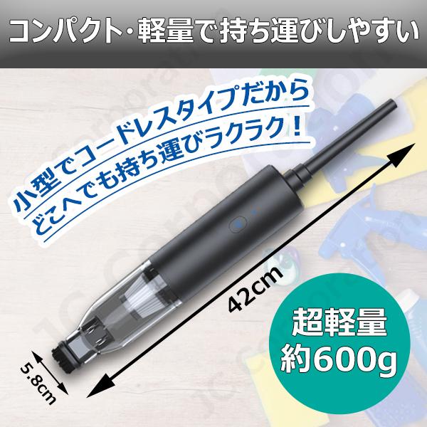 1台4役 多機能電動エアダスター コードレス USB充電式 掃除機 1台4役 多機能電動エアダスター コードレス USB充電式 掃除機