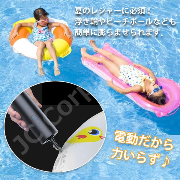 充電式エアダスター 夏 浮き輪 空気抜き 空気入れ プール 充電式 1台4役 多機能電動空気入れ 空気抜き コードレス USB充電式 掃除機