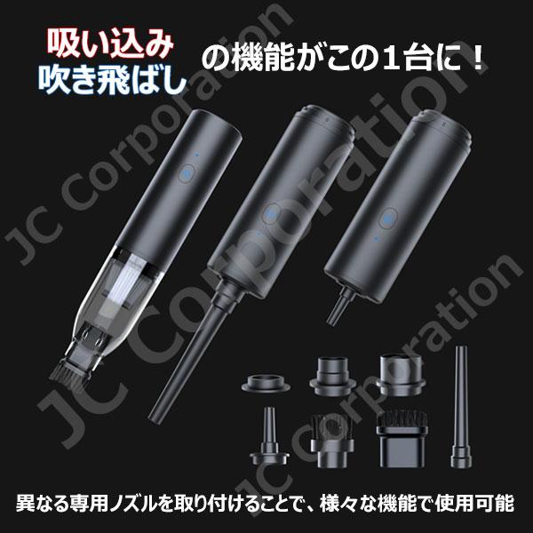 多機能クリーナーブロワー ハンディ エアーポンプ 高速 コードレス USB