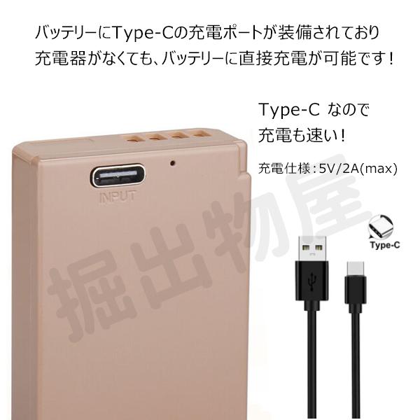 キャノン対応 LP-E10 対応バッテリー デジタルカメラ