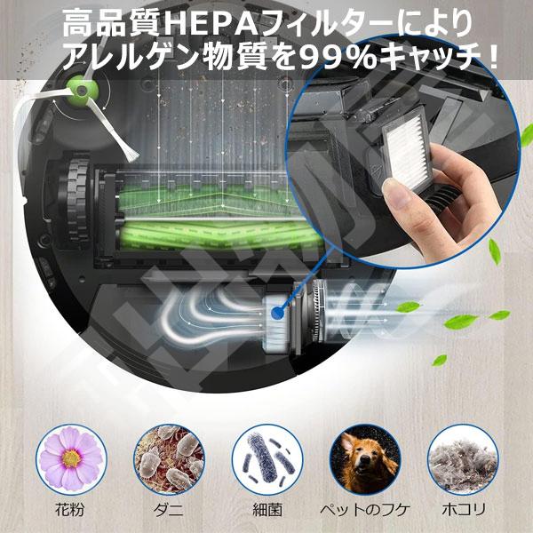 ルンバ対応 e5用 フィルター 2個セット JK17-23 交換フィルター スペア
