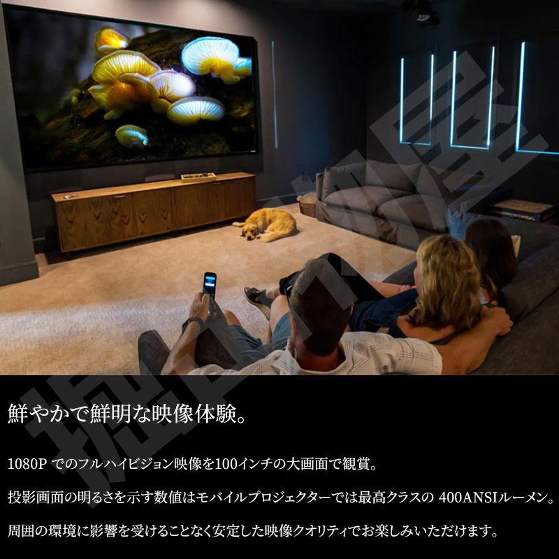 Jecos プロジェクター sky011 フルHD 4K対応 400ANSI 小型 台形補正 