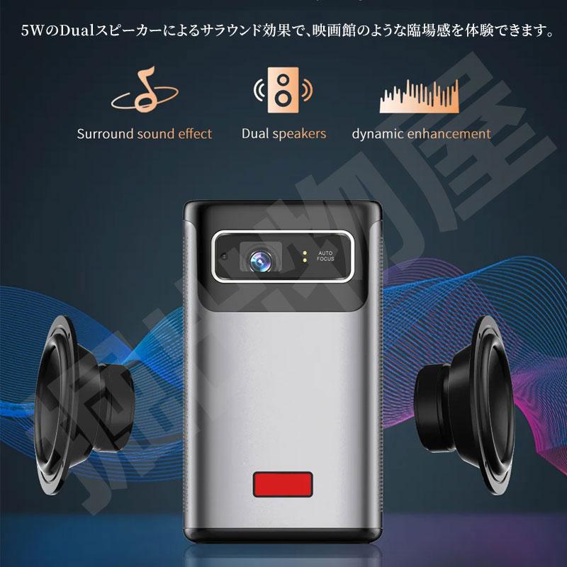 Jecos プロジェクター sky011 フルHD 4K対応 400ANSI 小型 台形補正 