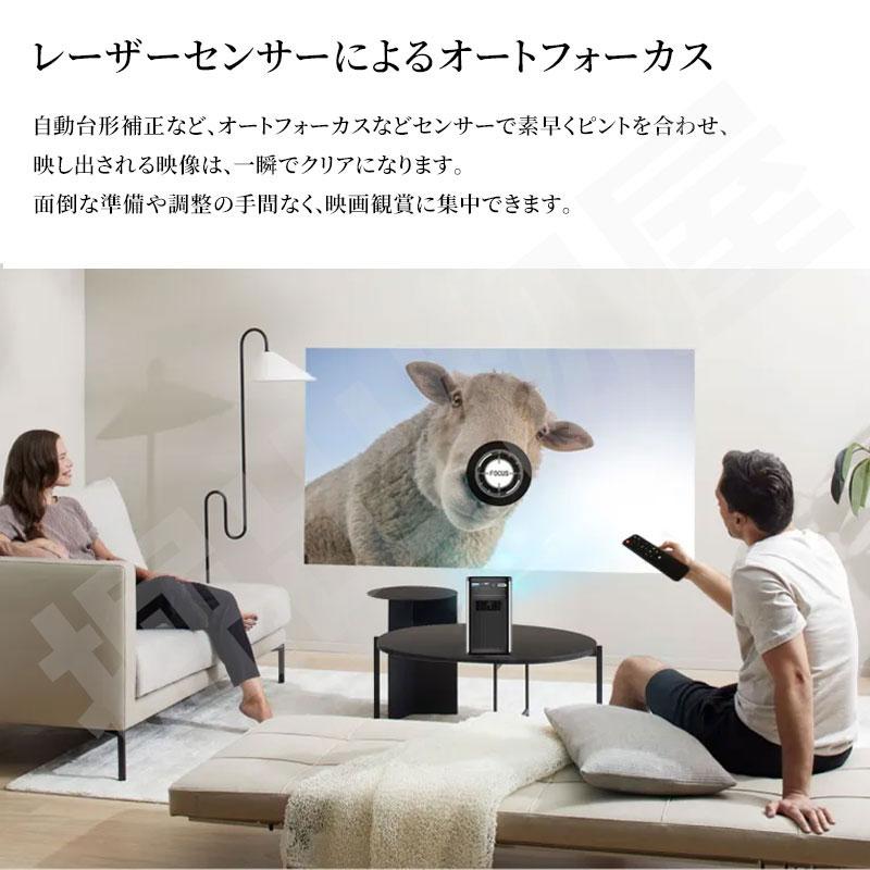 Jecos プロジェクター sky011 フルHD 4K対応 400ANSI 小型 台形補正 