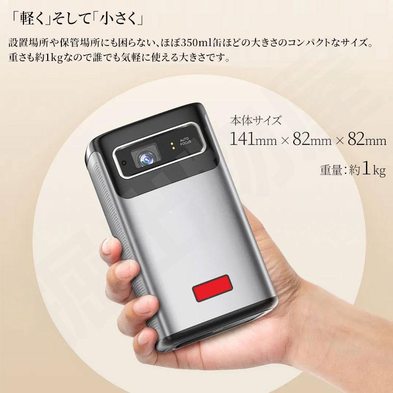 ラッピング対応】プロジェクター sky011 小型 モバイル ラッピング対応】プロジェクター sky011 小型 モバイル