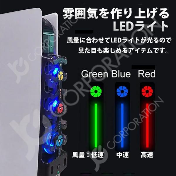 PS5用 クーラーファン 冷却ファン 通常版 デジタルエディション 両対応