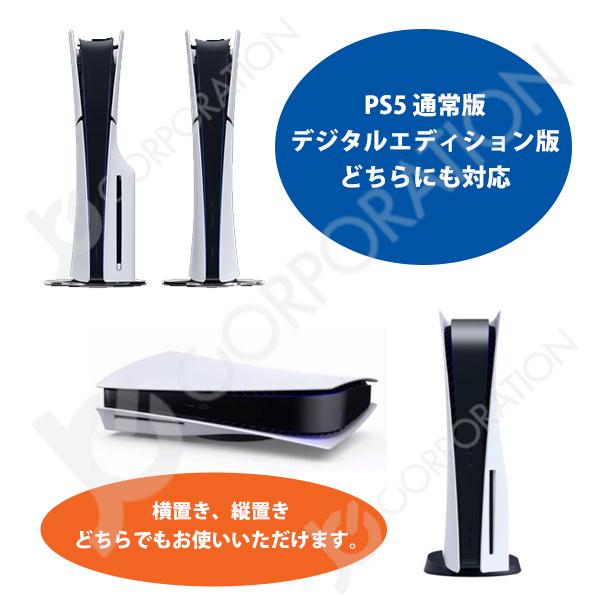 SONY - 値下げ中・早い者勝【ディスクドライブ版】 PlayStation5冷却ファン綺麗 PS5用 クーラーファン 冷却ファン 通常版 デジタルエディション 両対応