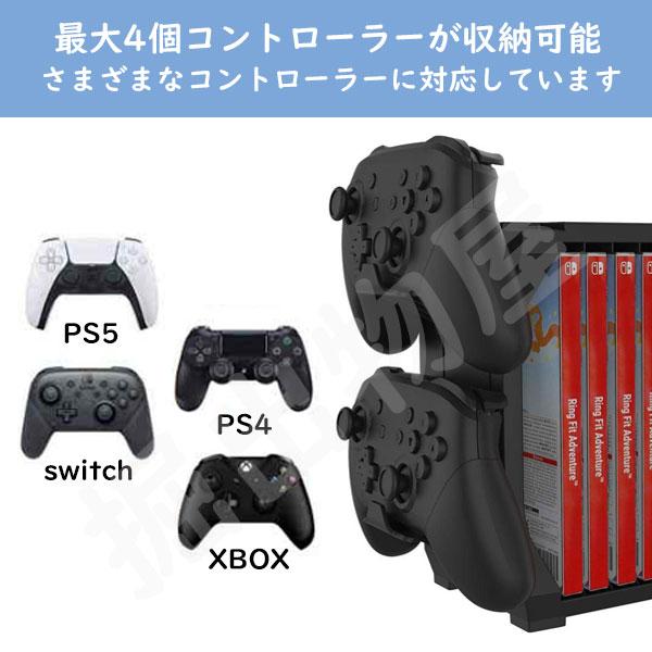 JCコーポレーション (ラッピング対応) ゲーム収納ラック for Switch