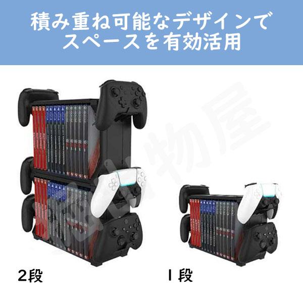 JCコーポレーション (ラッピング対応) ゲーム収納ラック for Switch