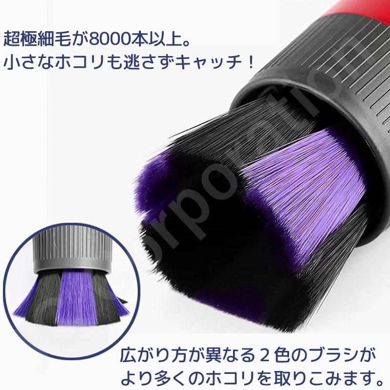 Dyson（ダイソン） Dyson対応 スクラッチフリー ソフトブラシ 互換品